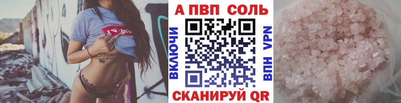 сайты даркнета официальный сайт  Слободской  А ПВП мука 