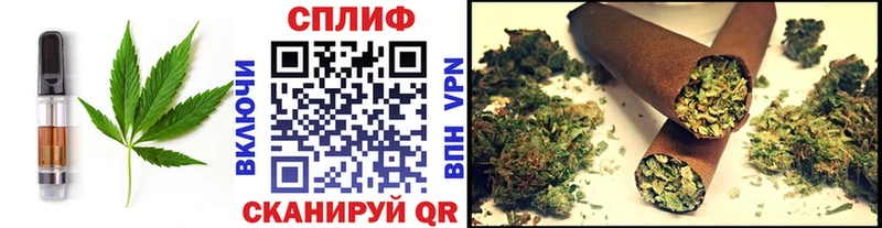 продажа наркотиков  Слободской  Печенье с ТГК марихуана 