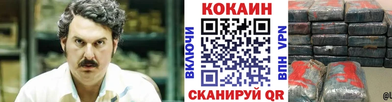 hydra ТОР  Слободской  КОКАИН Fish Scale 