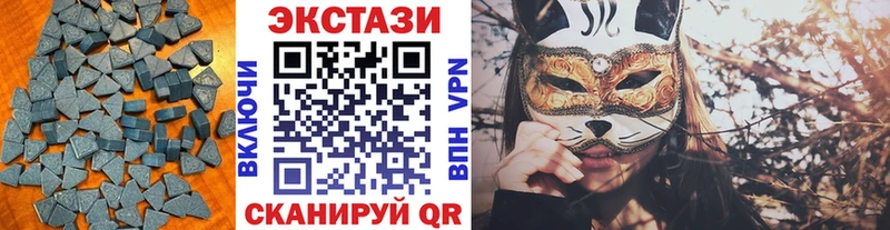 мориарти телеграм  Слободской  Ecstasy MDMA 