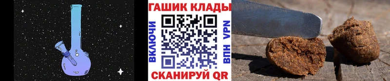 Гашиш VHQ Слободской