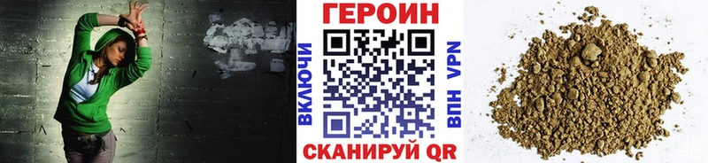 ГЕРОИН гречка блэк спрут вход Слободской даркнет сайт
