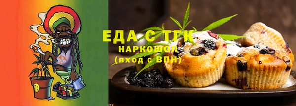 ECSTASY Арсеньев