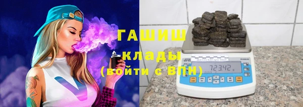 ECSTASY Арсеньев