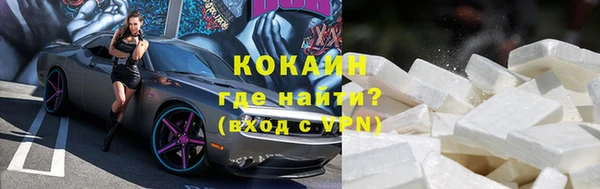 не бодяженный Армянск