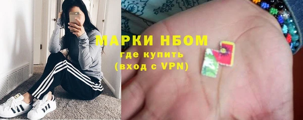 не бодяженный Армянск