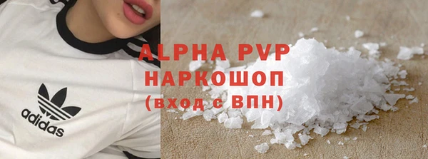 ECSTASY Арсеньев
