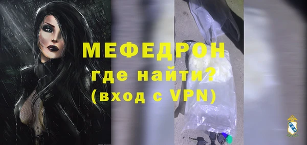 меф Аркадак