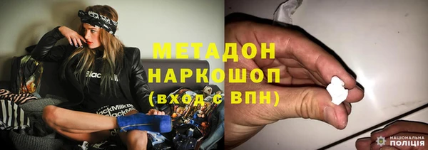 ECSTASY Арсеньев