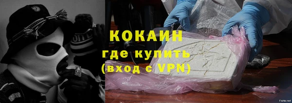 не бодяженный Армянск