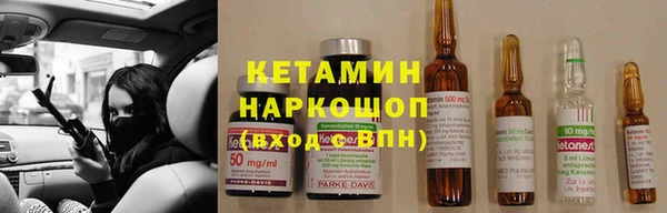 ECSTASY Арсеньев