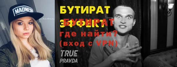 меф Аркадак