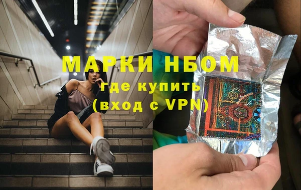 ECSTASY Арсеньев