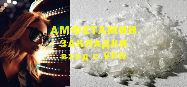 не бодяженный Армянск