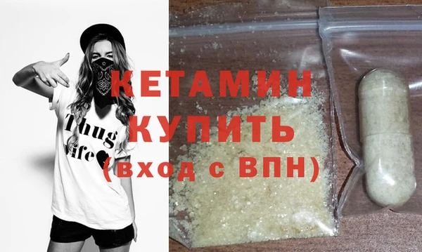 ECSTASY Арсеньев