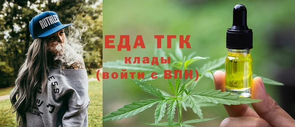 меф Аркадак