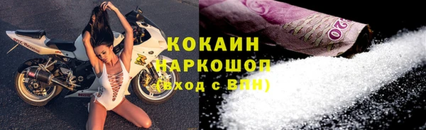 не бодяженный Армянск