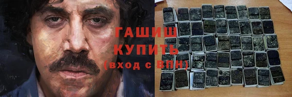 ECSTASY Арсеньев