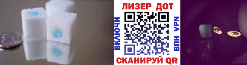 LSD-25 экстази кислота  KRAKEN ТОР  Слободской  мориарти Telegram  хочу  