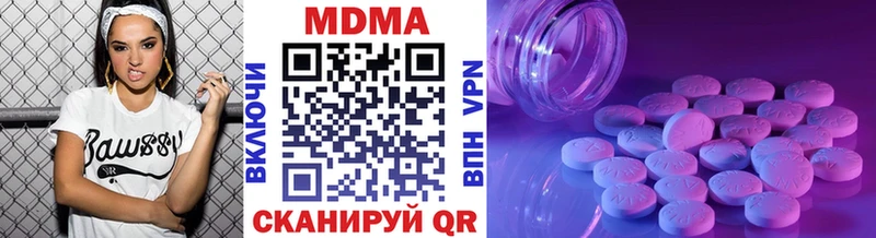как найти закладки  Слободской  MDMA Molly 
