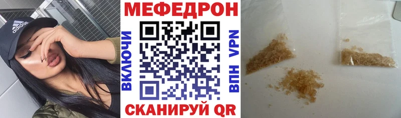 shop официальный сайт  Слободской  Меф mephedrone 