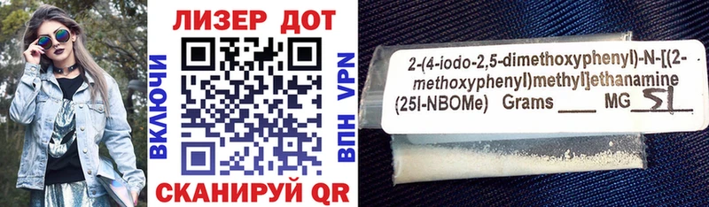 MEGA tor Слободской Марки N-bome 1,5мг цена